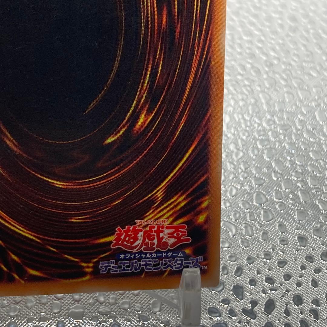 大特価 リボルバードラゴン レリーフ加工 【遊戯王カード】