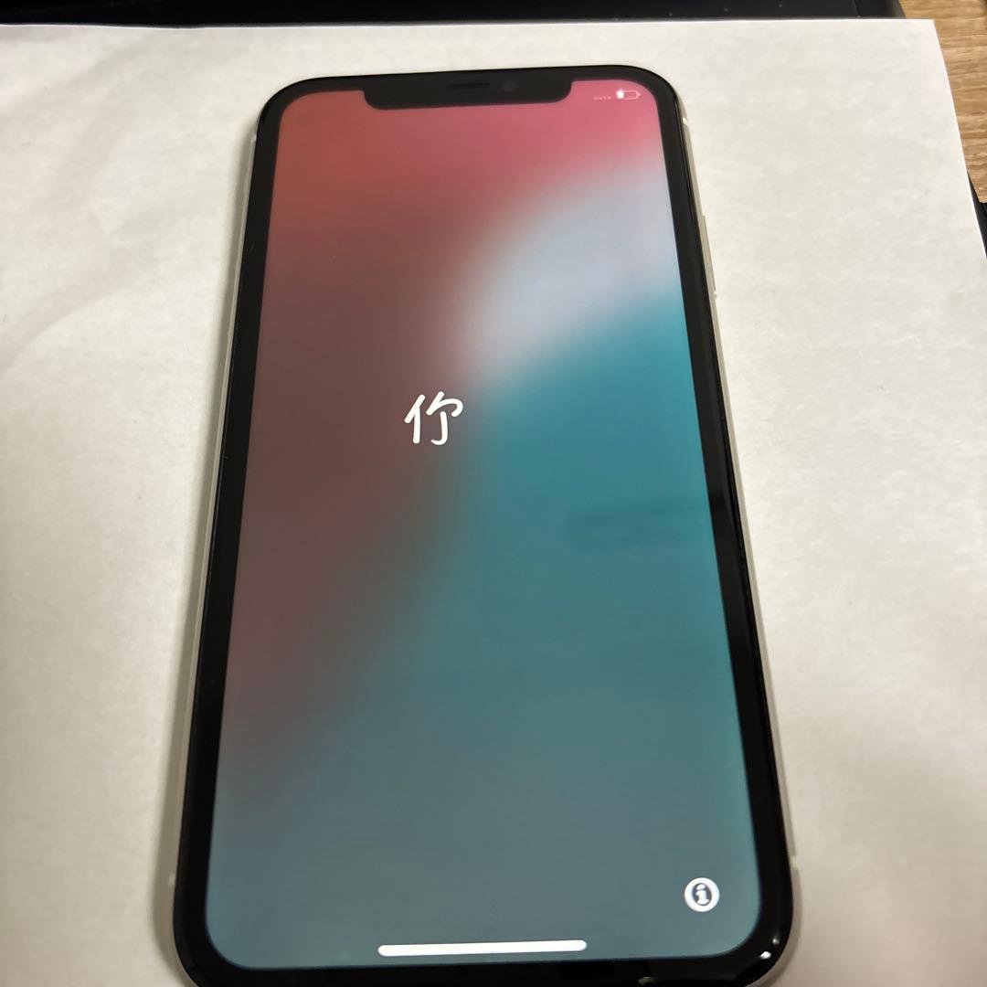iPhone 11 128GB SIMフリー