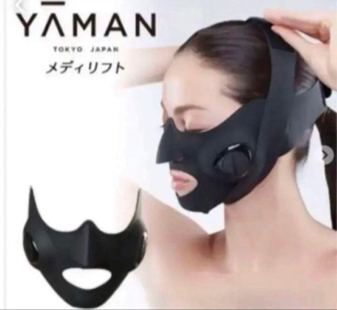 YA−MAN メディリフトEP-14BB ヤーマン美顔器　EMS ながら美容