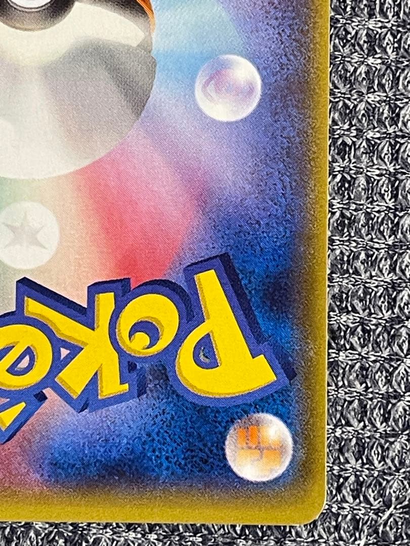 ポケモンカード 引退品 MレックウザEX、MリザードンEX等含む 200枚前後