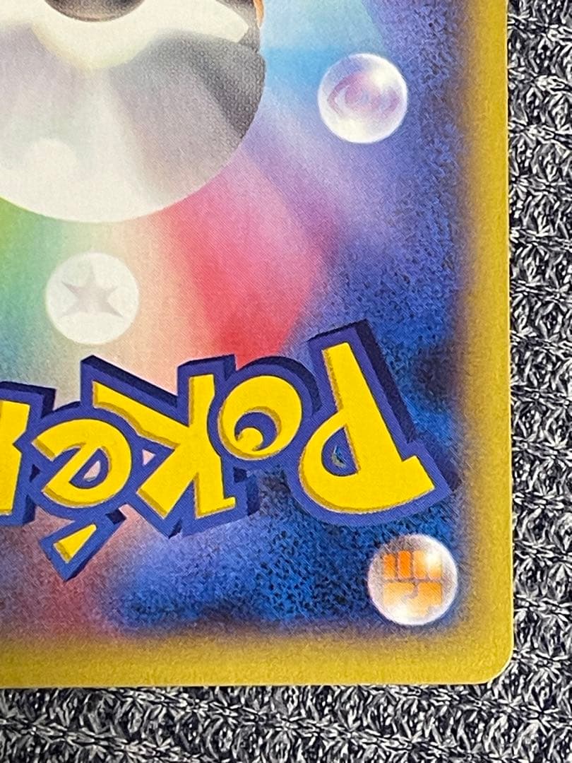 ポケモンカード 引退品 MレックウザEX、MリザードンEX等含む 200枚前後