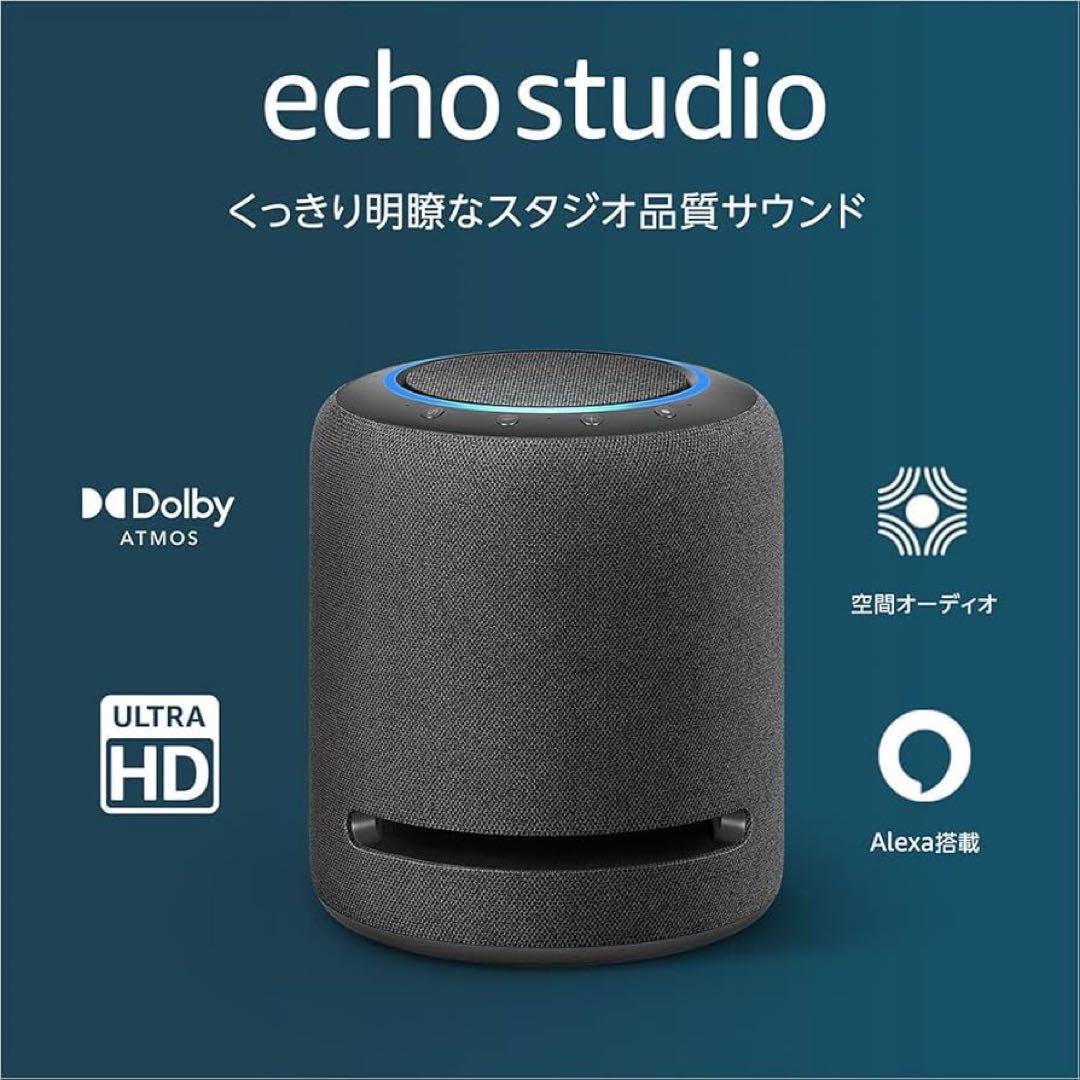 Amazon Echo Studio チャコール 箱付き