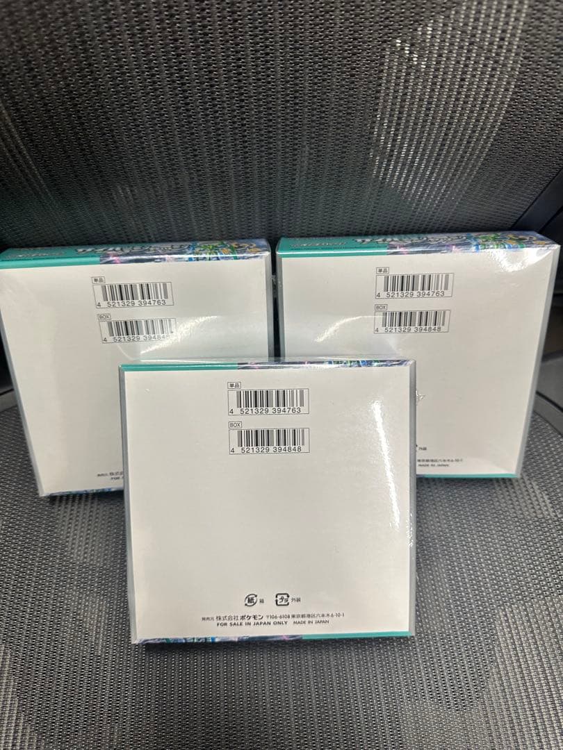 ポケモンカード　サイバージャッジ　シュリンク付き未開封2Box