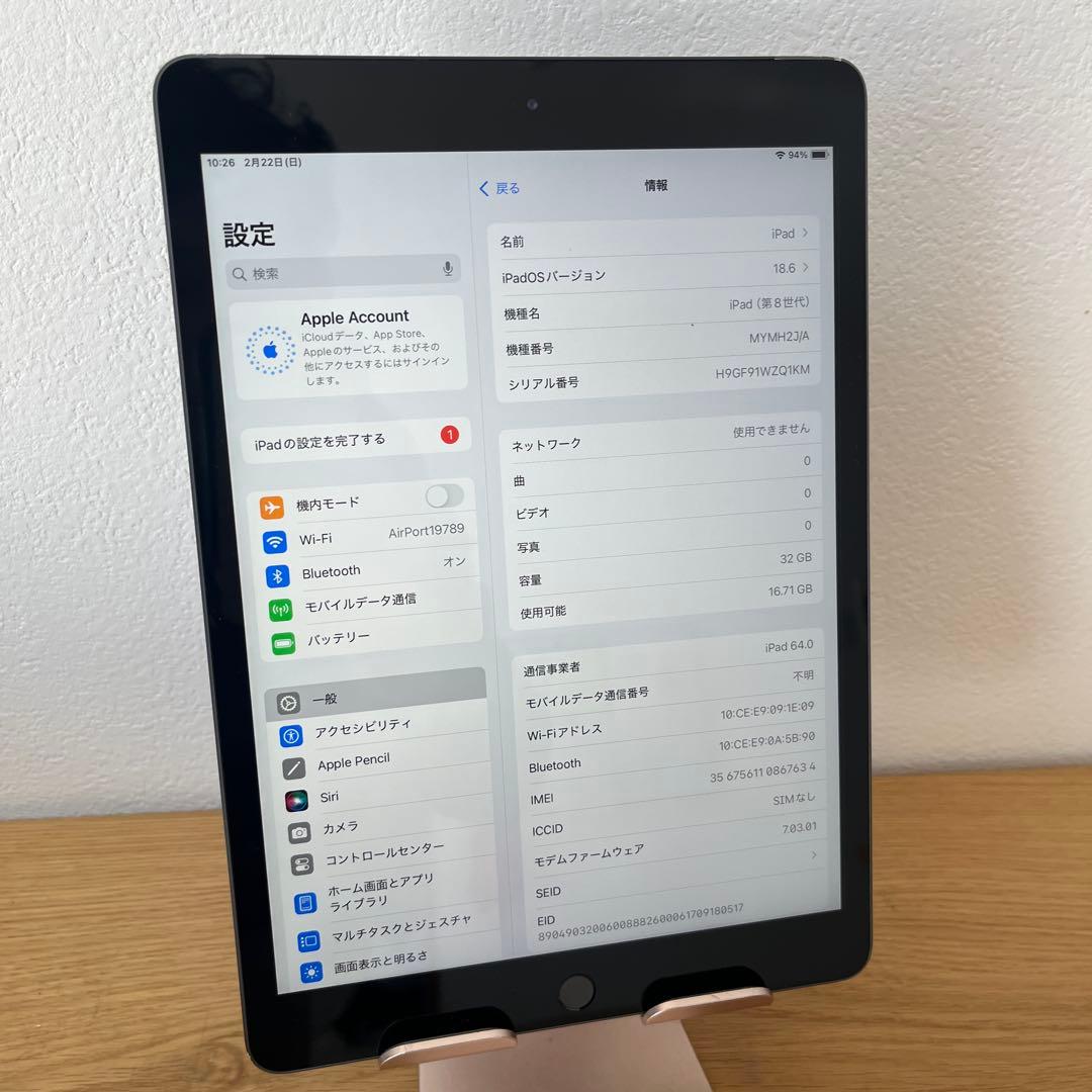 バッテリー99%新品同様！iPad 8世代 Wi-Fi + Cellular