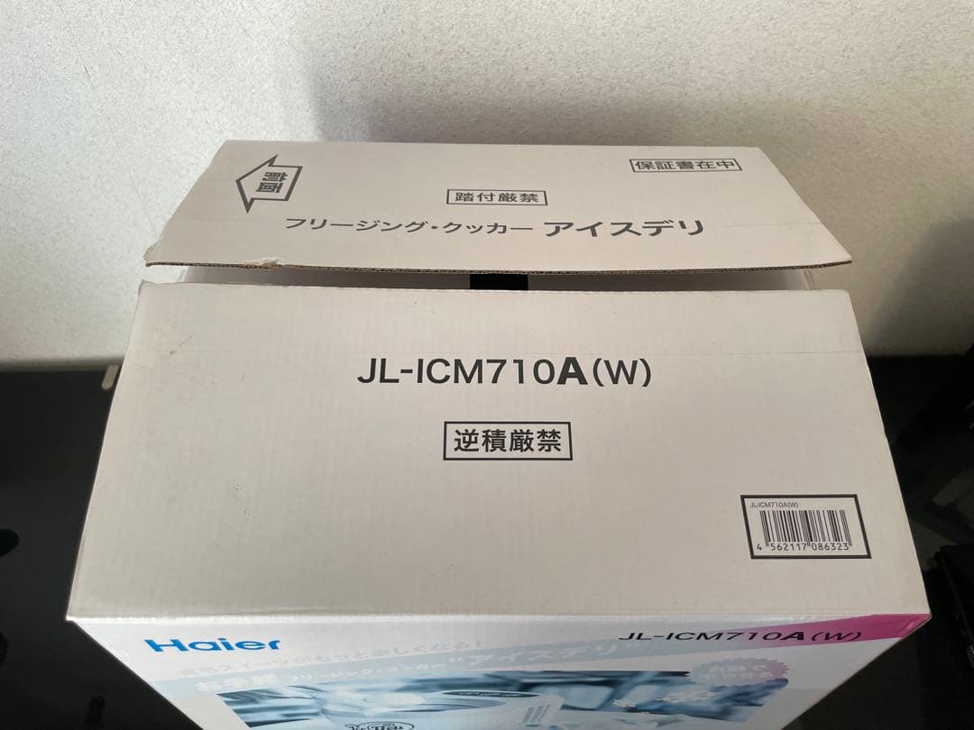 ハイアール Haier アイスデリ