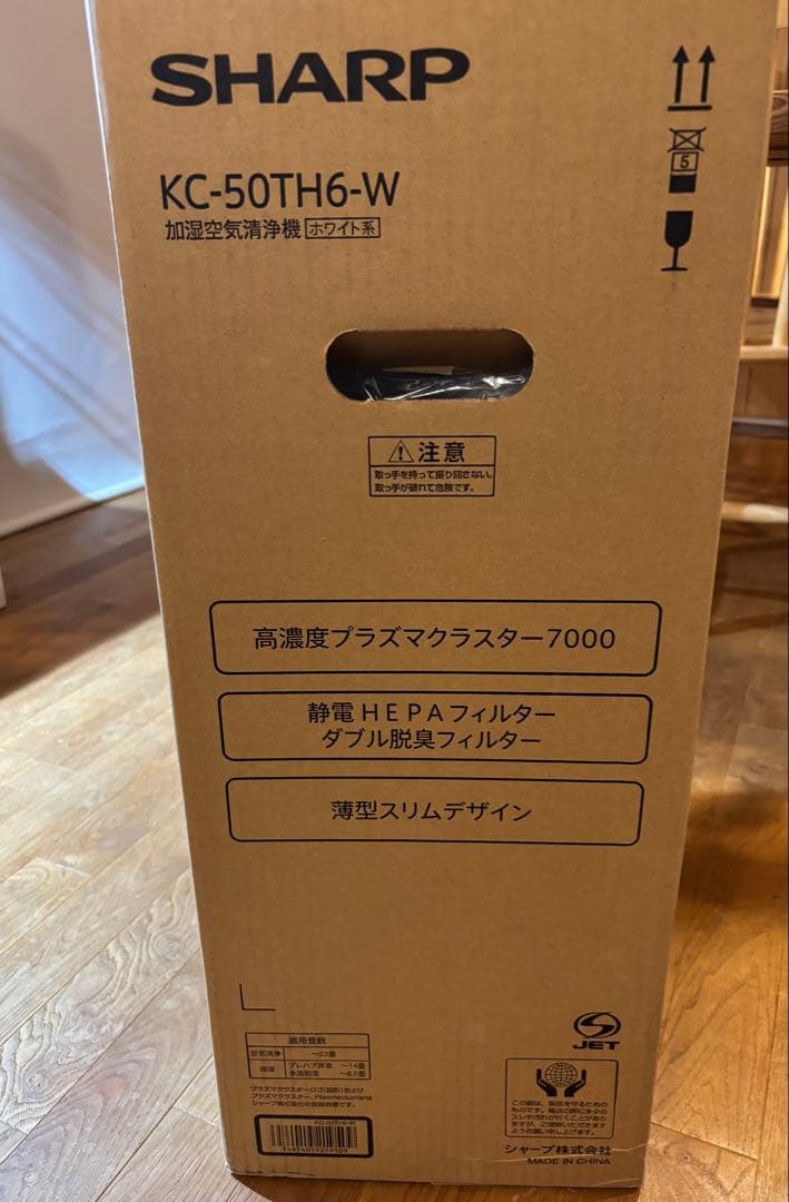 【新品】SHARP KC-50TH6-W 加湿空気清浄機