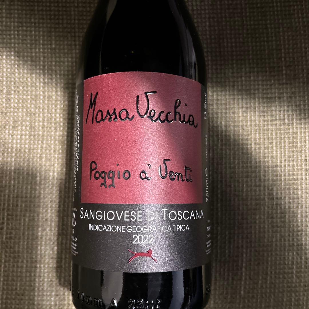 Massa Vecchia Poggio a' Venti マッサヴェッキア