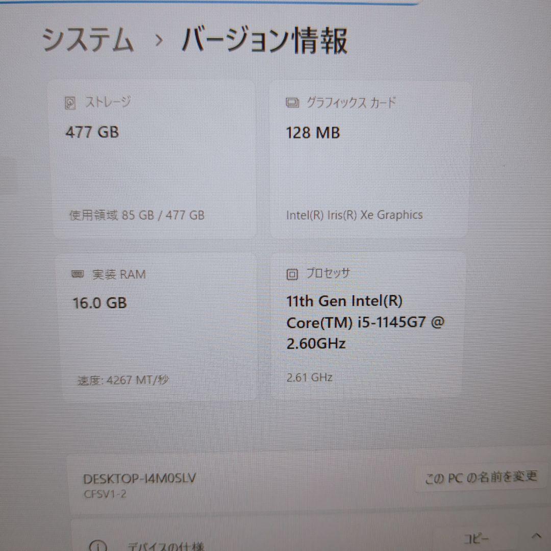 ② Let's Note CF-SV1 16G 512GB MS Office