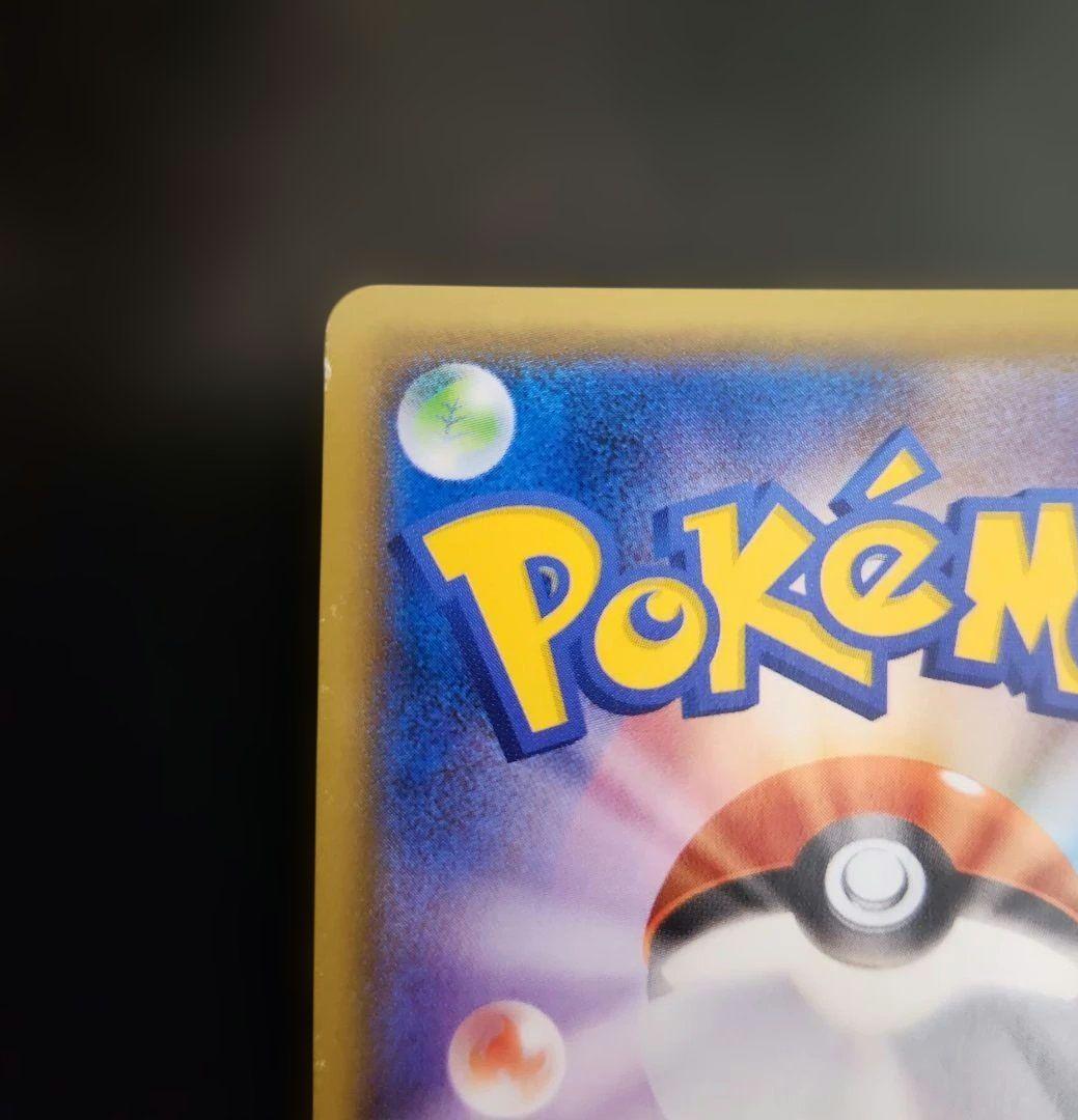 ポケモンカード　ダークライGX SSR　GX ウルトラシャイニー