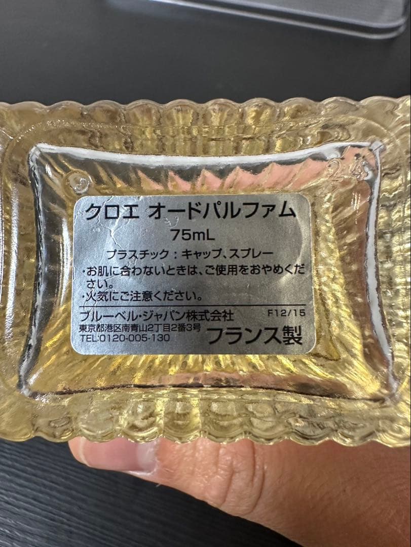 Chloé オードパルファム