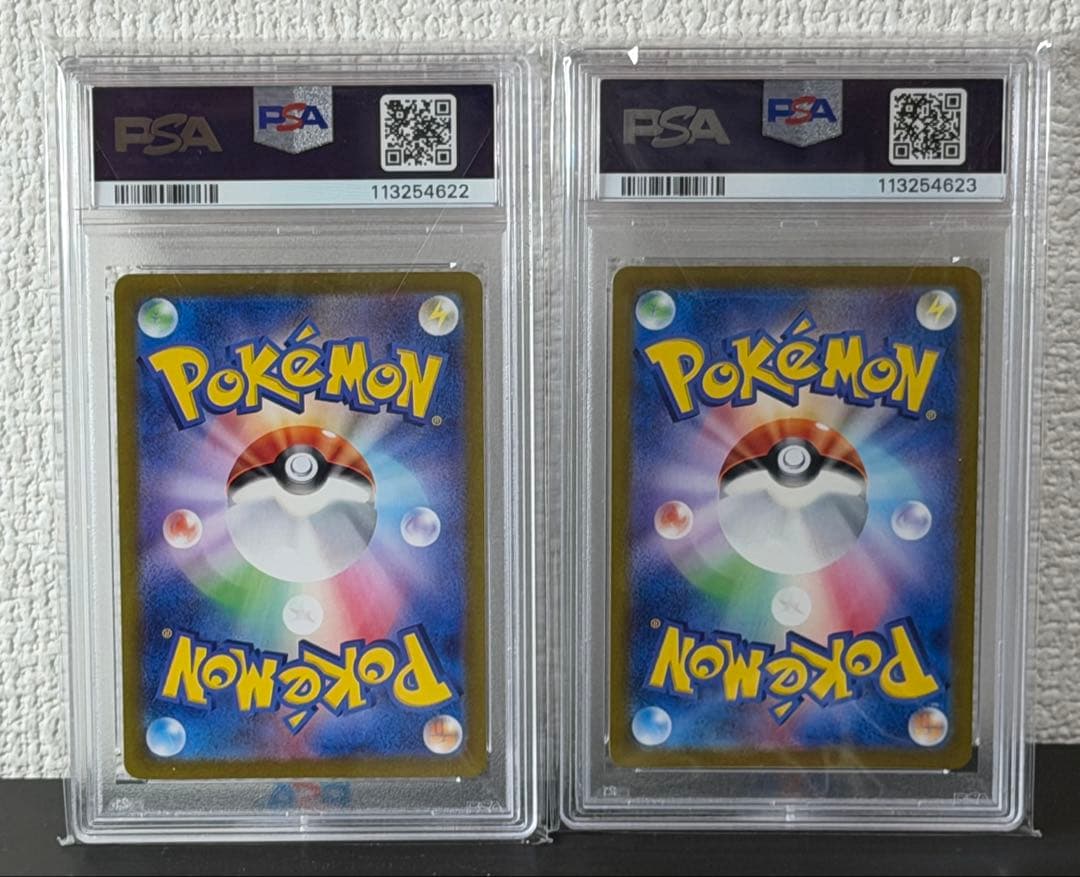 PSA10連番》進化系 グレンアルマ・ソウブレイズ AR #22-23