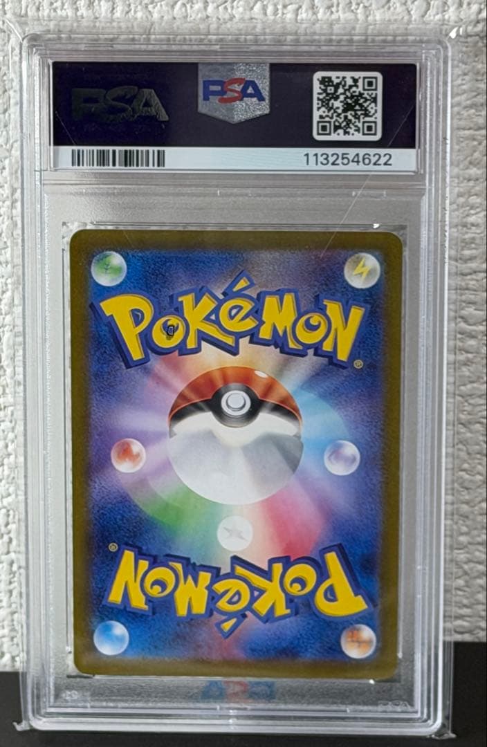 PSA10連番》進化系 グレンアルマ・ソウブレイズ AR #22-23