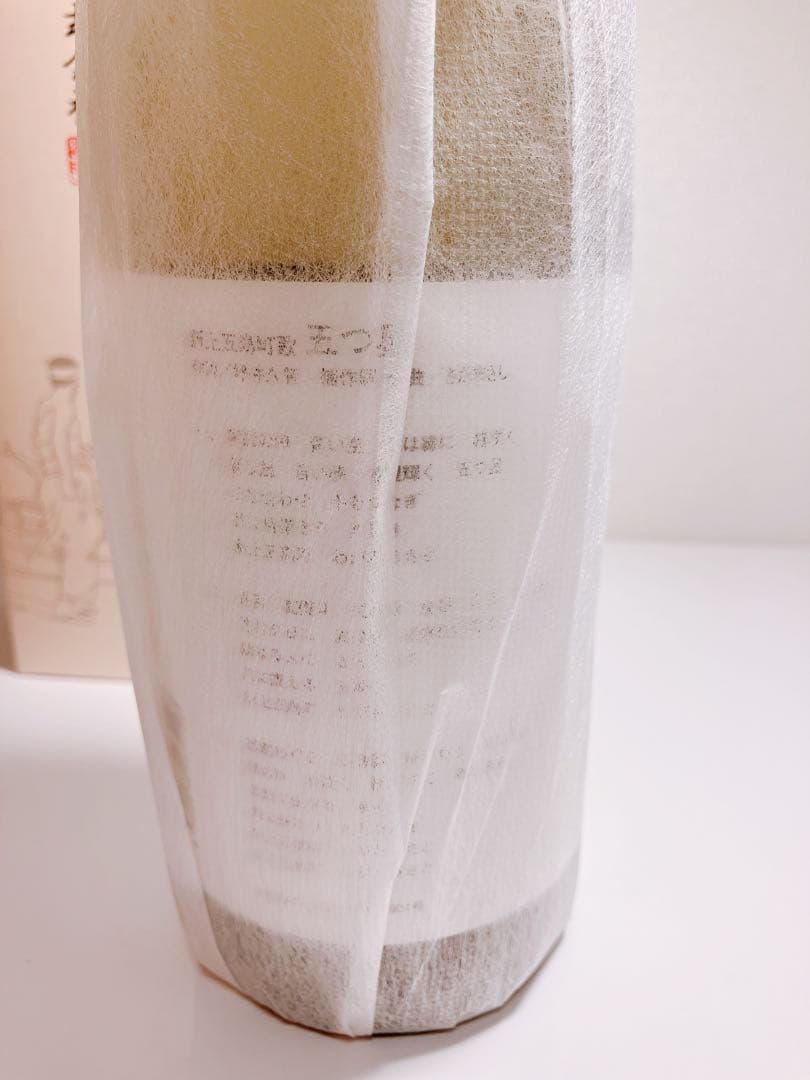 【超希少・島内限定】五島灘酒造 五つ星 原酒 36度 2026年詰 シリアル入