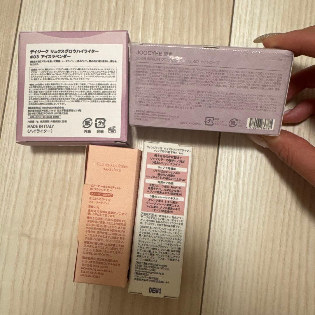 ［新品］ コスメ 20点まとめ売り