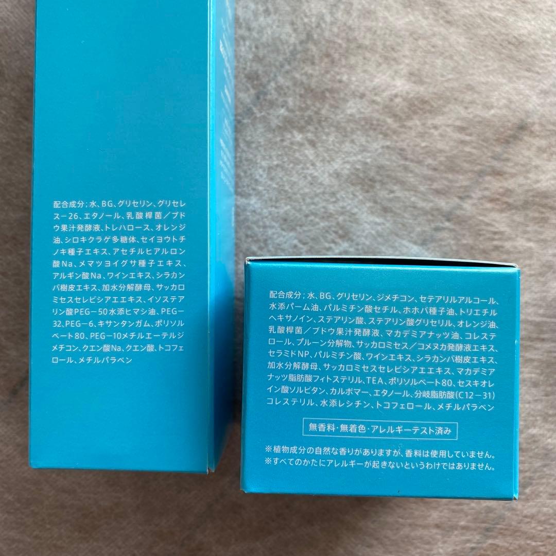 サントリー　エファージュ　F.A.G.E. 化粧水と保湿クリーム　2点セット