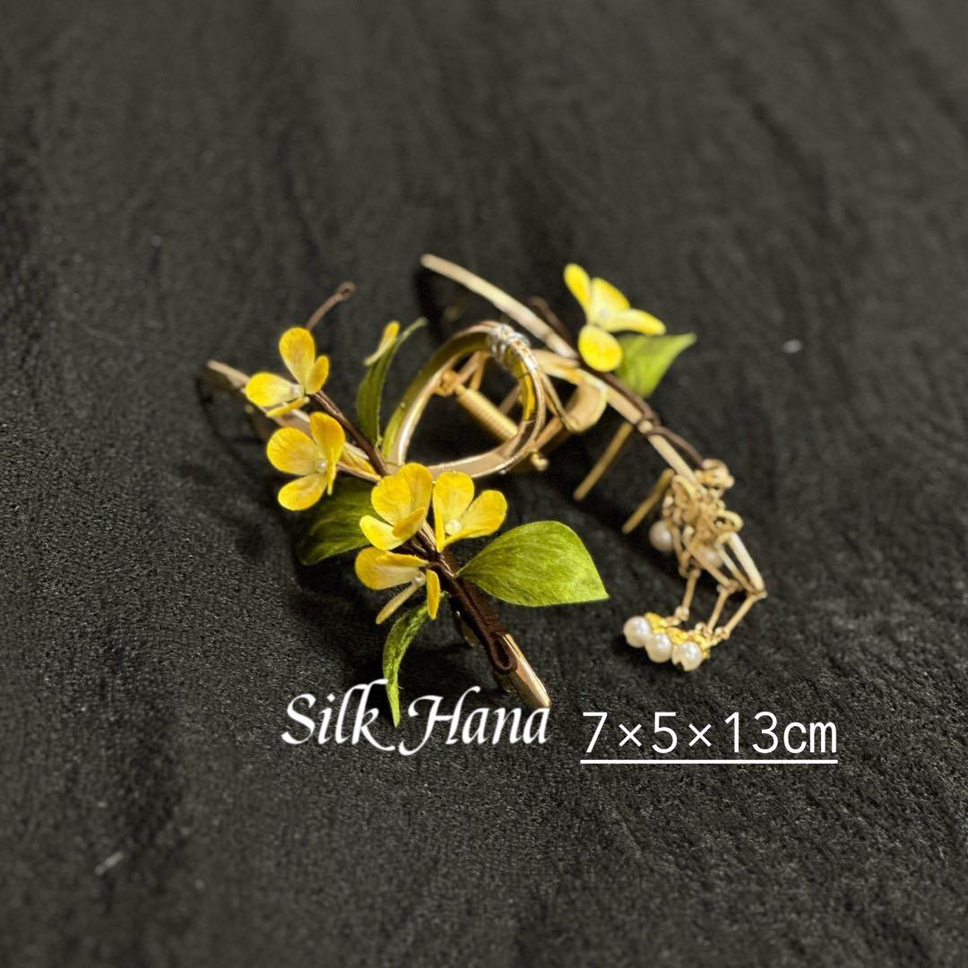 【Silk Hana】No.65 金木犀のヘアクリップ
