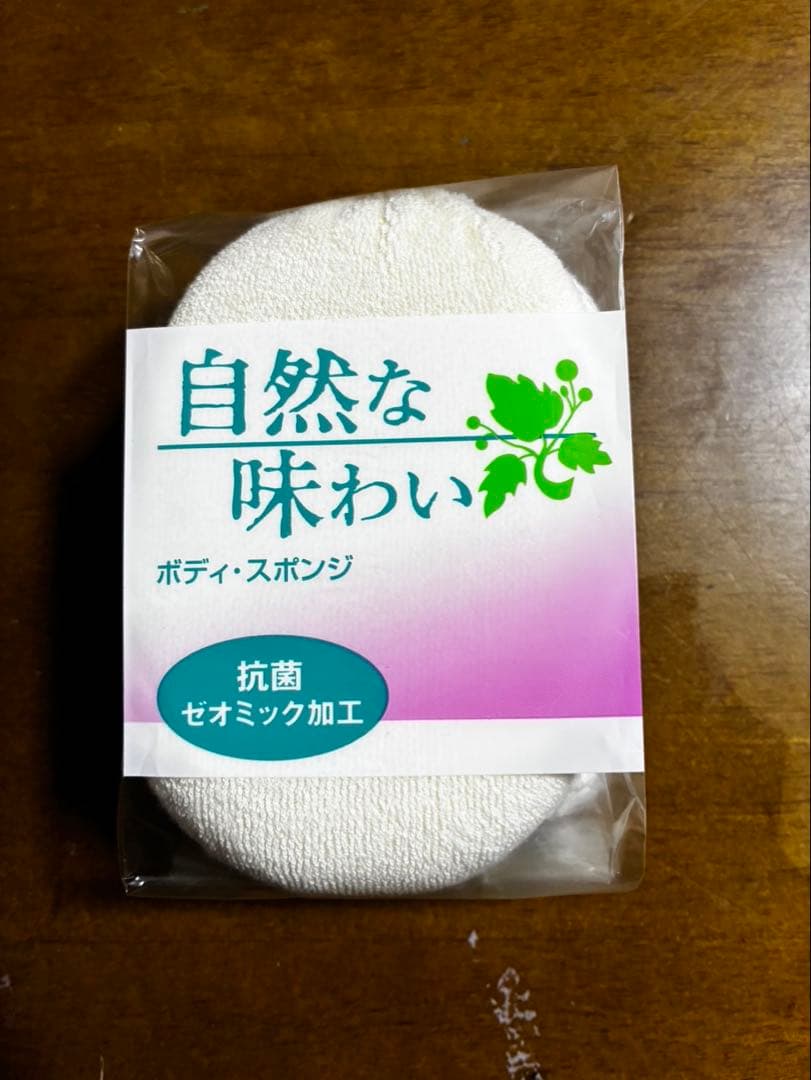 【未使用】LION 植物物語 ギフトセット ハーブブレンド ボディソープ