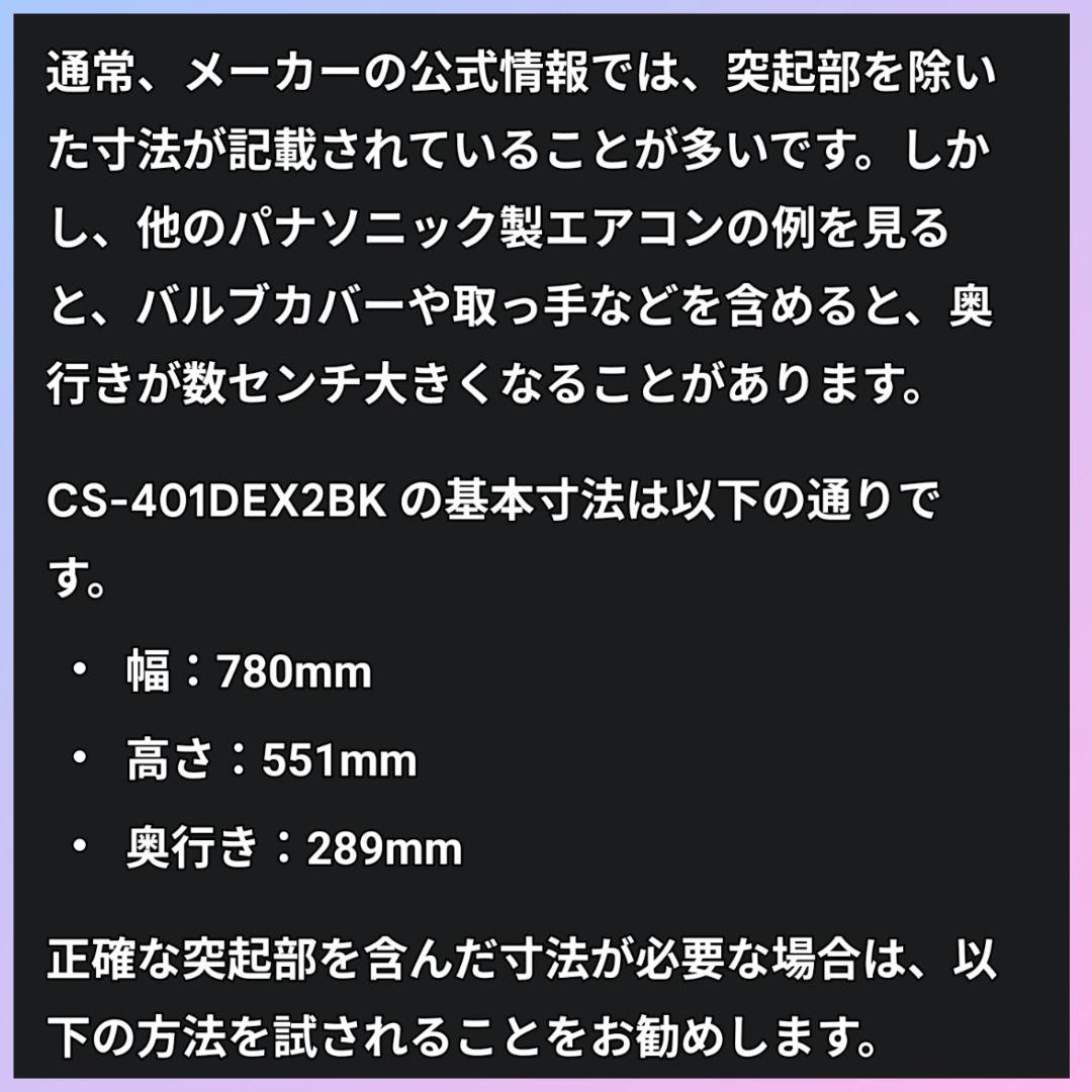 あい様…【室外機カバー＆ラック】オーダー制作
