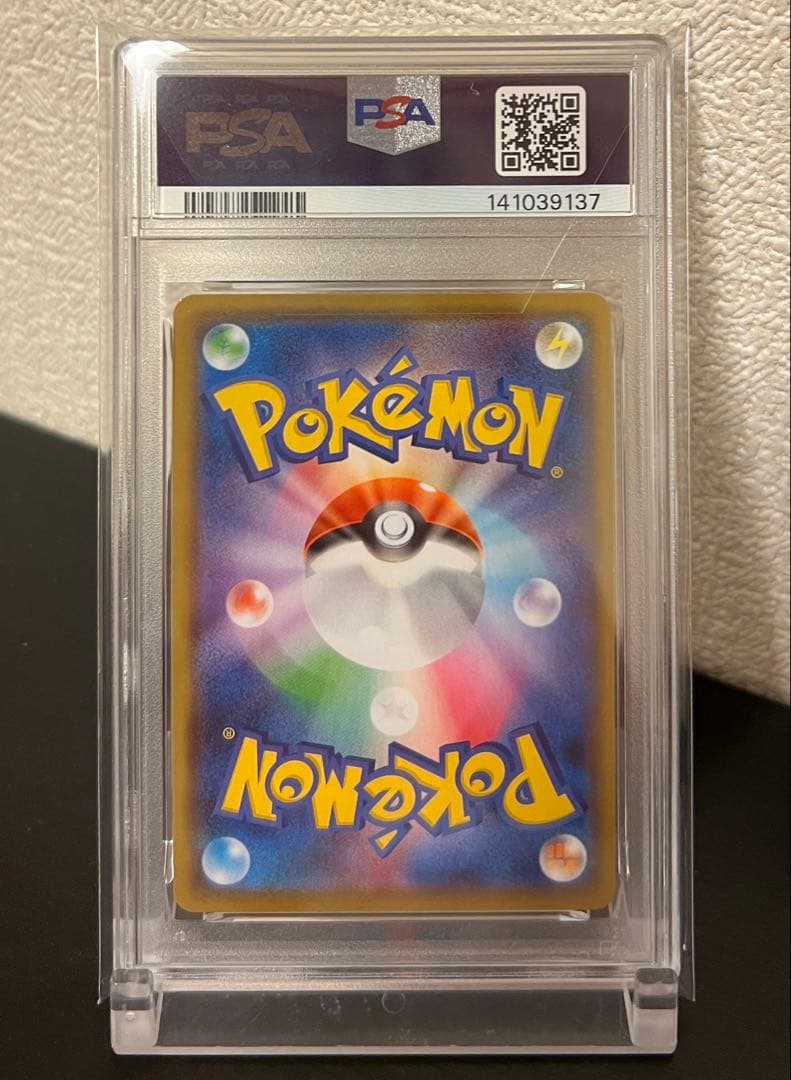 PSA10 リザードン CHR 187/184 美品