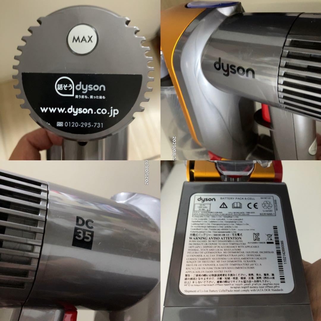中古美品Dyson コードレス掃除機【DC35】　純正品充電器付き