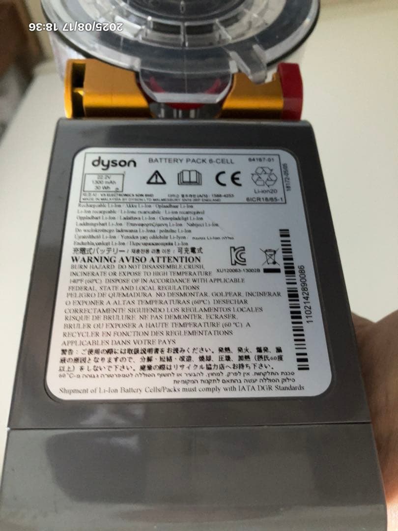 中古美品Dyson コードレス掃除機【DC35】　純正品充電器付き