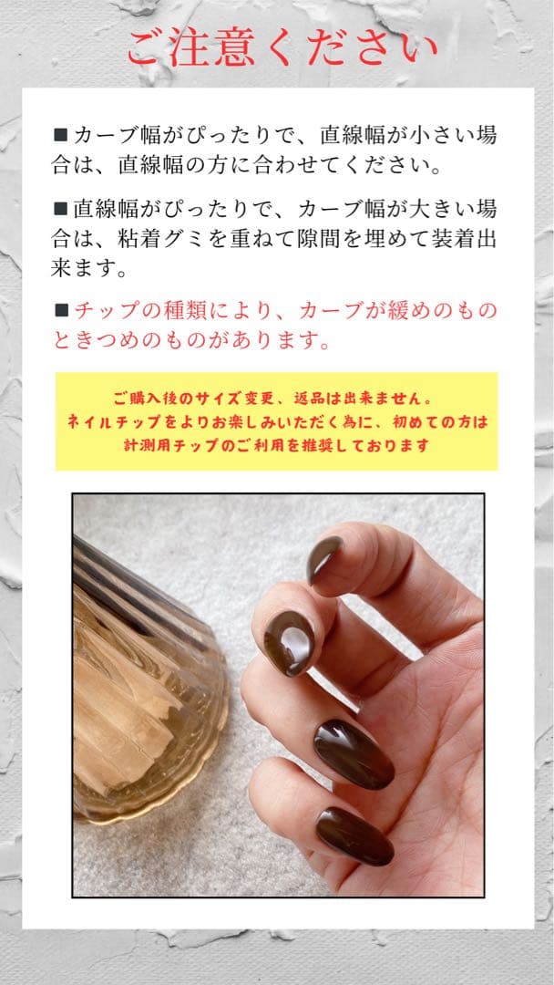 523ネイルチップ現品　ベージュ　カーキ　成人式　結婚式　和柄　振袖　前撮り