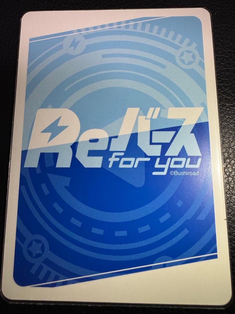 Reバース for you カリン（バニー）PRカード