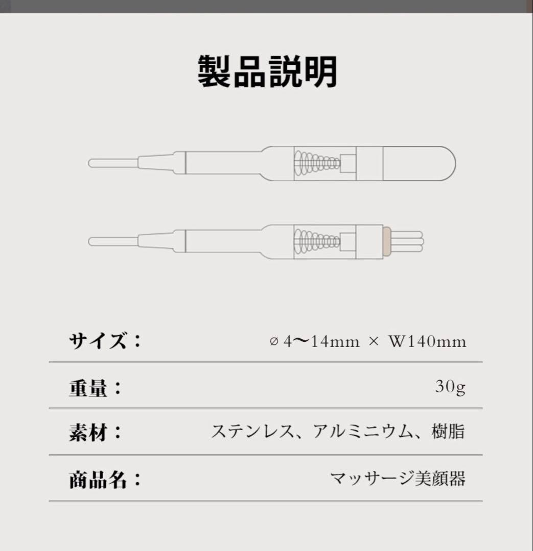 ニシザーク　フェイスツボスティック　美顔器 ペン型筋膜リリース