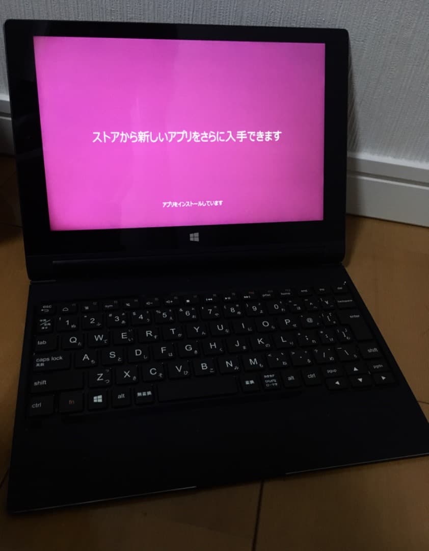 Lenovo YOGA TABLET 2-1051F レノボ ヨガタブレット