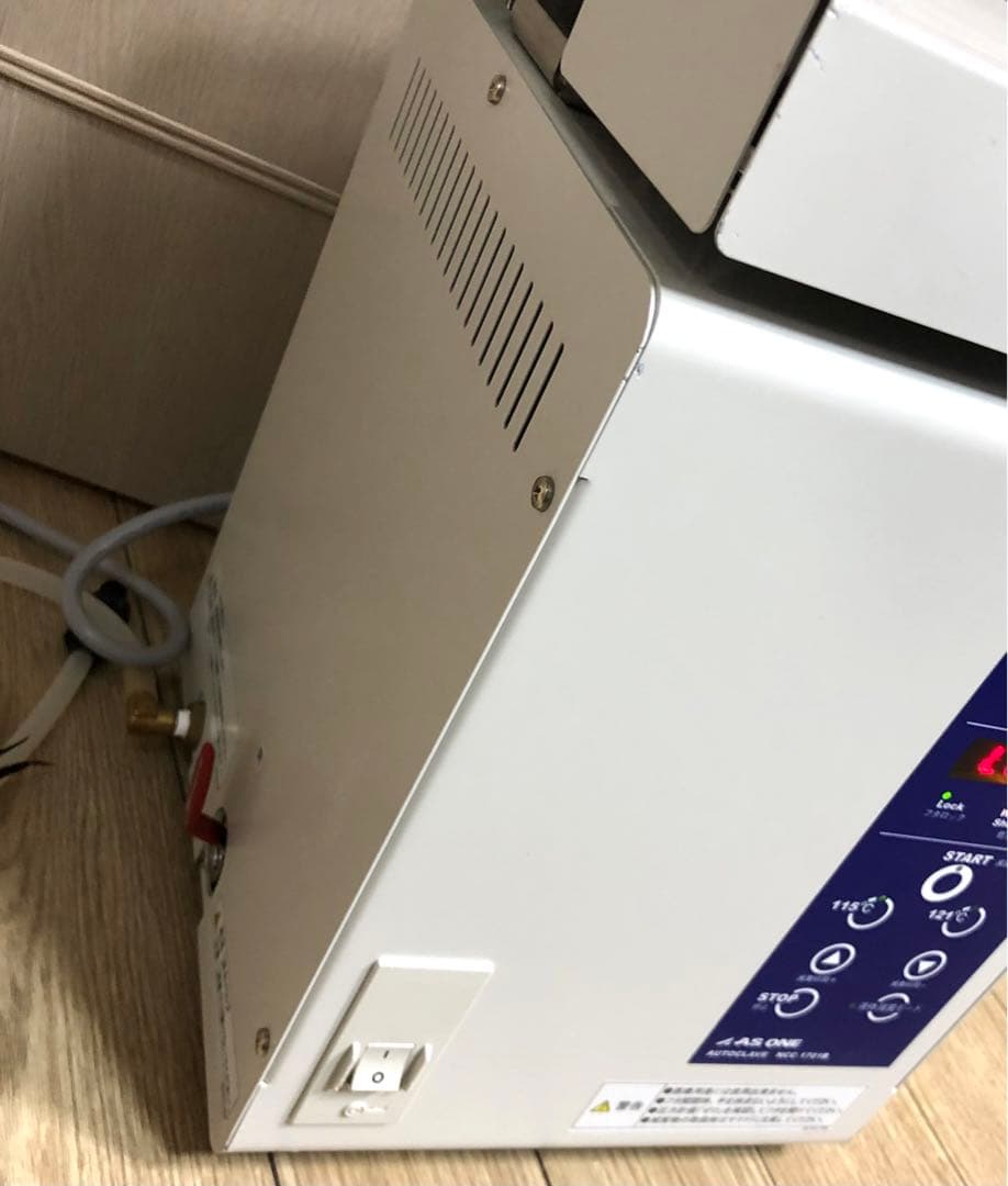 アズワン NCC-1701B オートクレーブ 滅菌 高圧蒸気滅菌器 4L
