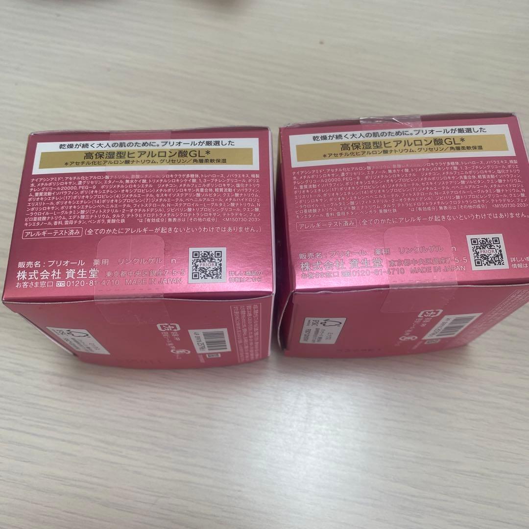 PRIOR フェイスクリーム 90g つけかえ用