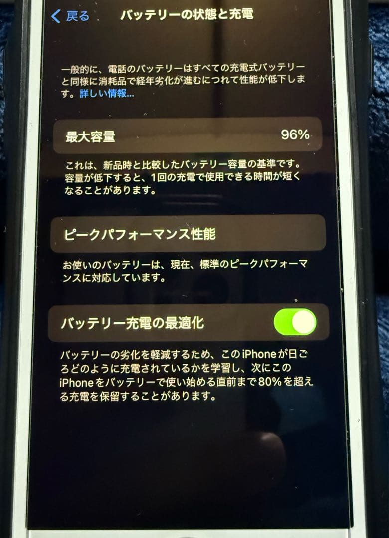 Apple iPhone 8 256GBシルバー 本体