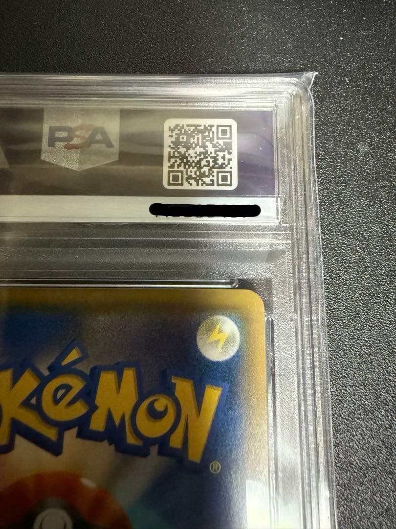 「本日限りの値段 即日発送」PSA10 トゲピー&ピィ&ププリンGX SR