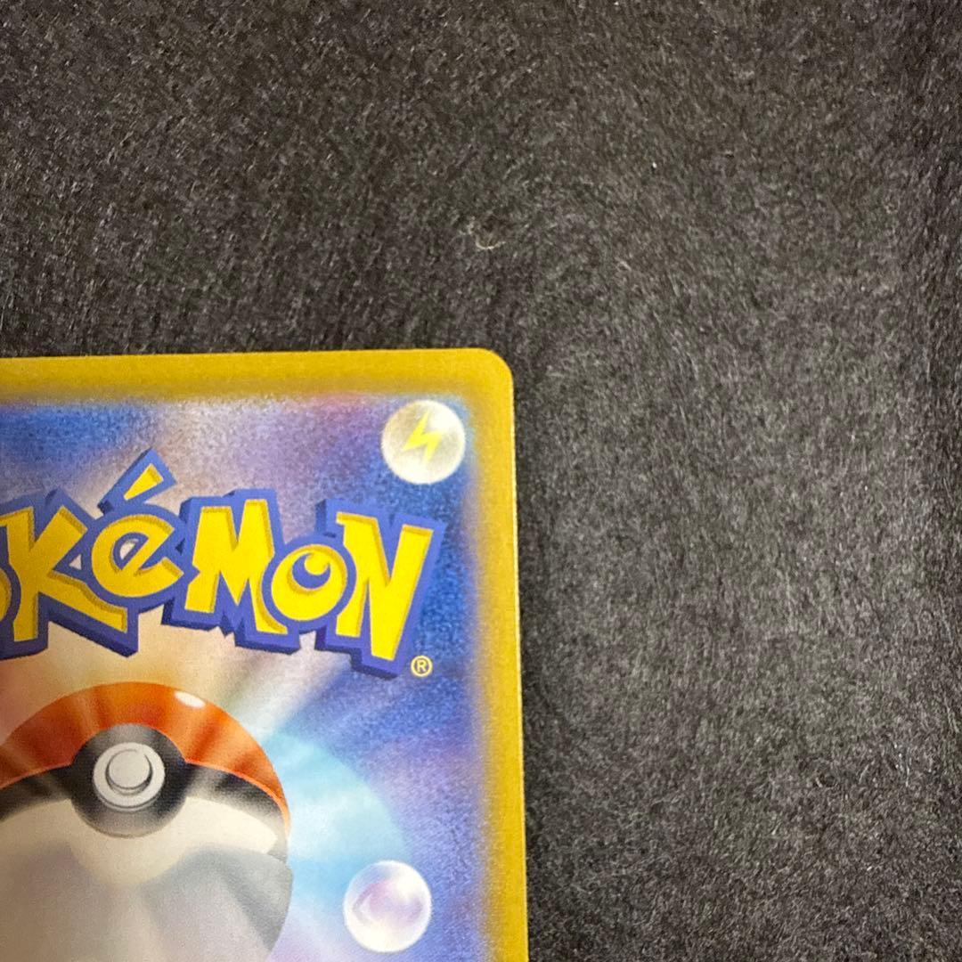 ポケモンカード　ロケット団のミュウツーex sar ロケット団の栄光　４枚セット