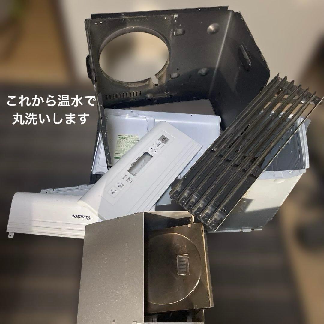 ダイニチ 石油ファンヒーター FW-5719GR ブルーヒーター 分解清掃済！