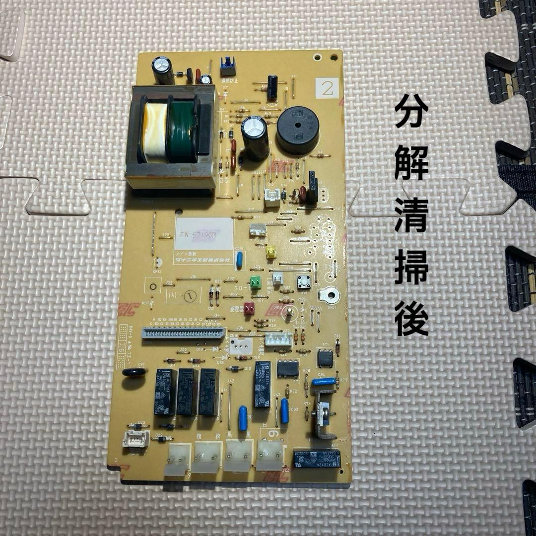 ダイニチ 石油ファンヒーター FW-5719GR ブルーヒーター 分解清掃済！