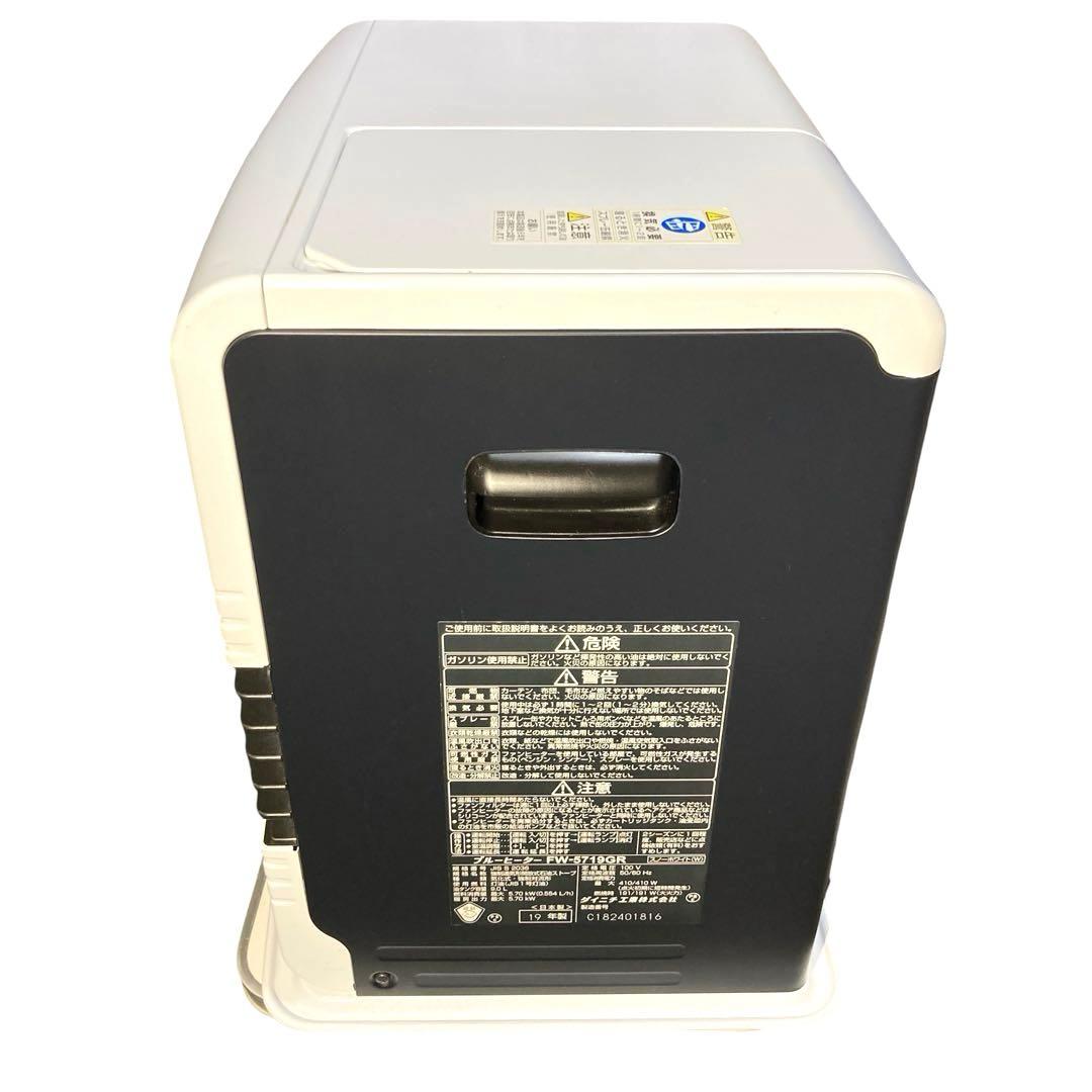 ダイニチ 石油ファンヒーター FW-5719GR ブルーヒーター 分解清掃済！