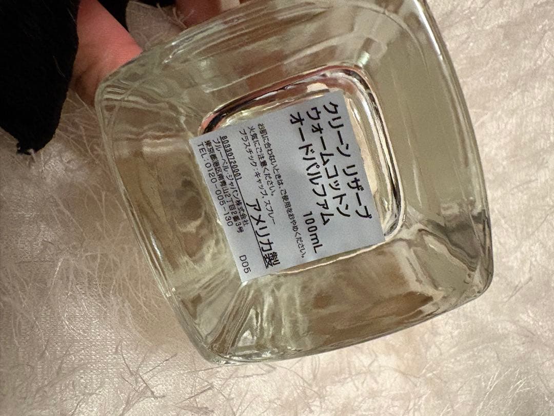 クリーン　リザーブ　ウォームコットン　オードパルファム　香水　100ml