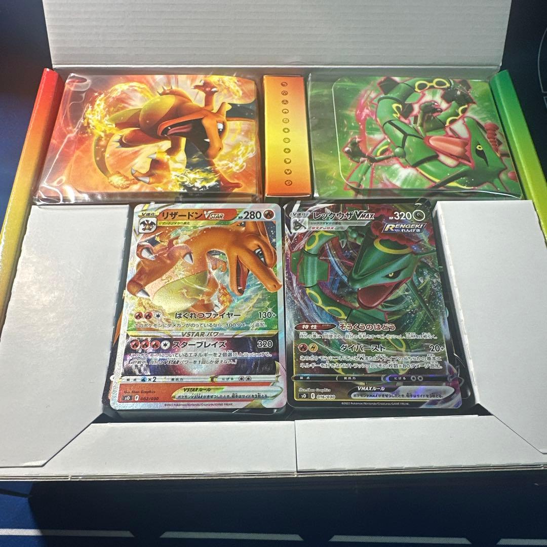 スペシャルデッキセットリザードンvsレックウザ　開封品