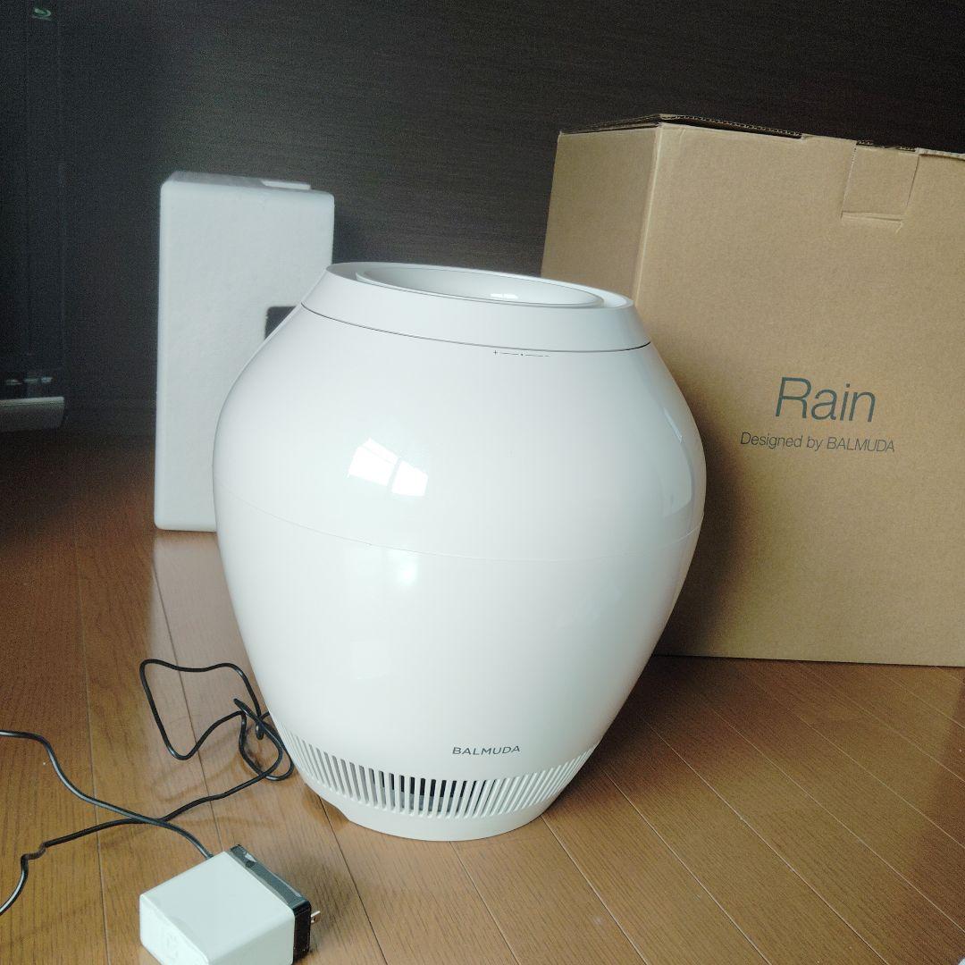 BALMUDA Rain Wi-Fi 加湿器 ホワイト