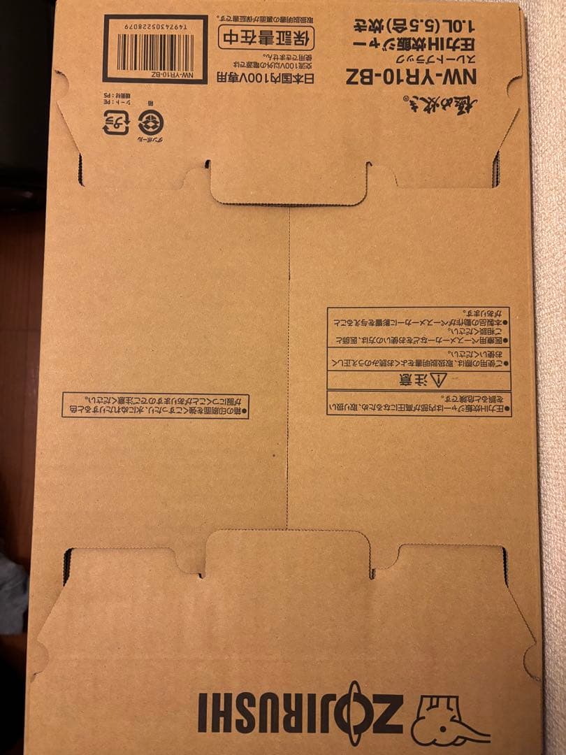 SageZojirushi NW-YR10-BZ 圧力炊飯ジャー 1.0L