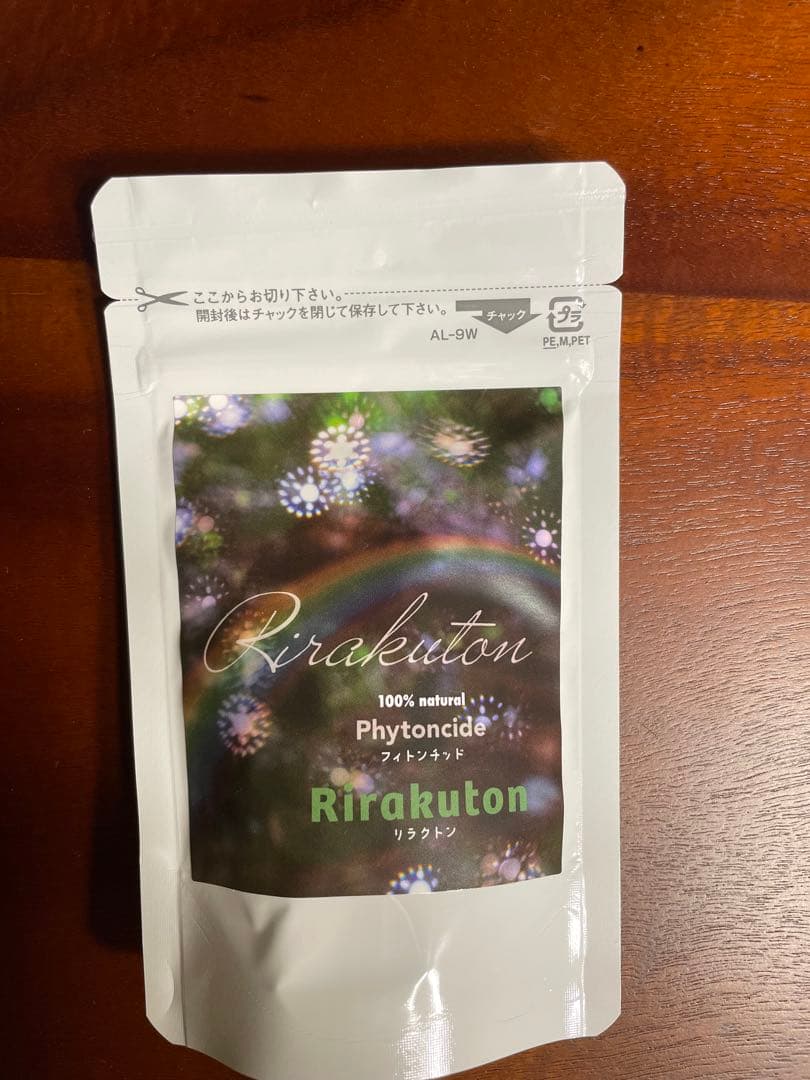 リラクトンギフト用3個セット
