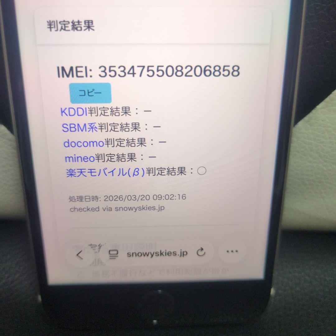 178　美品　iPhone　se3 第3世代　64gb SIMフリー　白　ホワイ