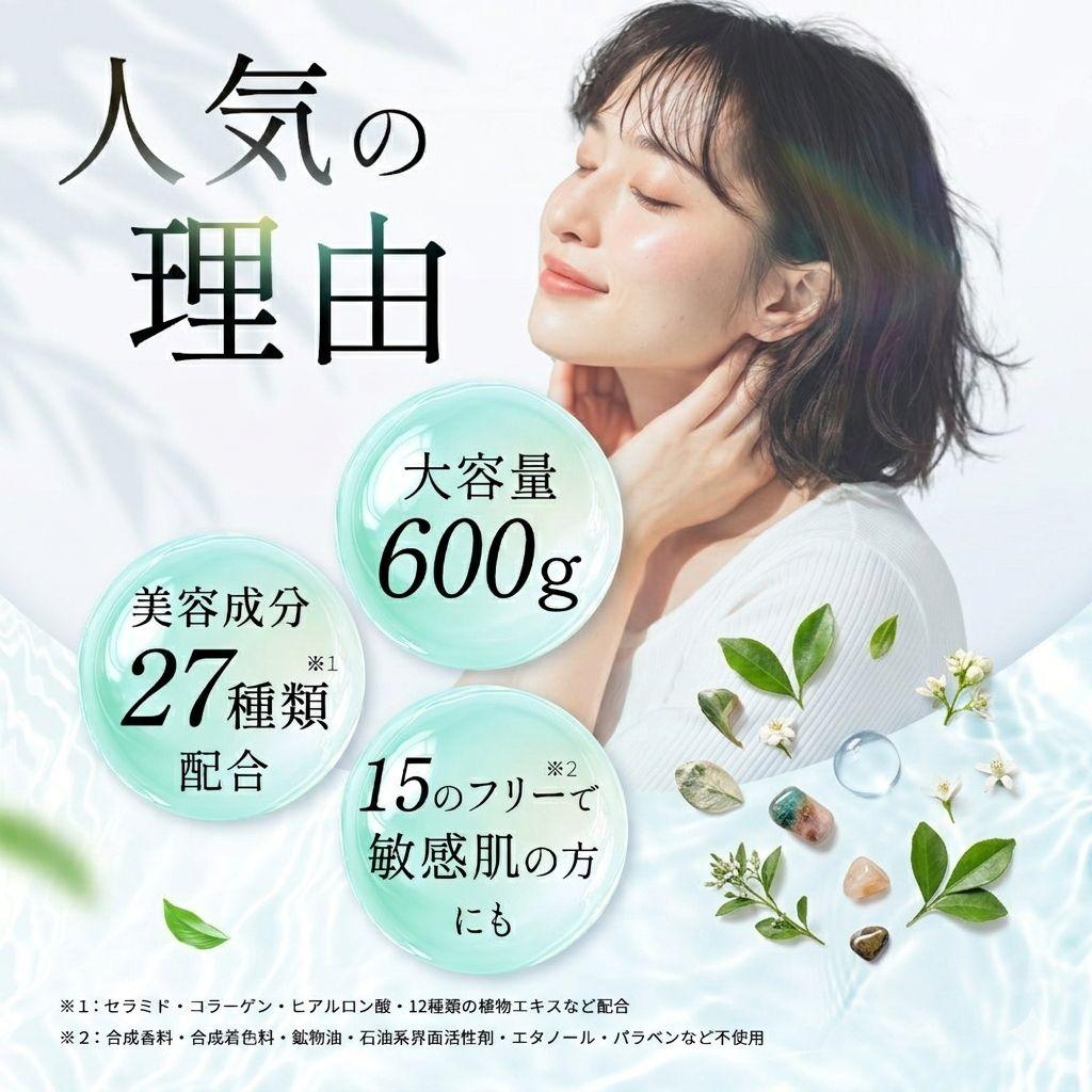 敏感肌 ・乾燥肌 ・オールインワンゲルクリーム　大容量　ジェル　３個