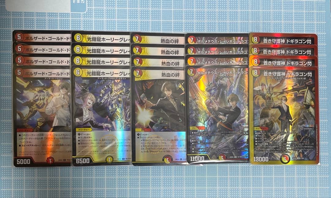 DM 加賀美ハヤト にじさんじ 赤白 ドラゴン フルホイル ４コン未使用 デッキ