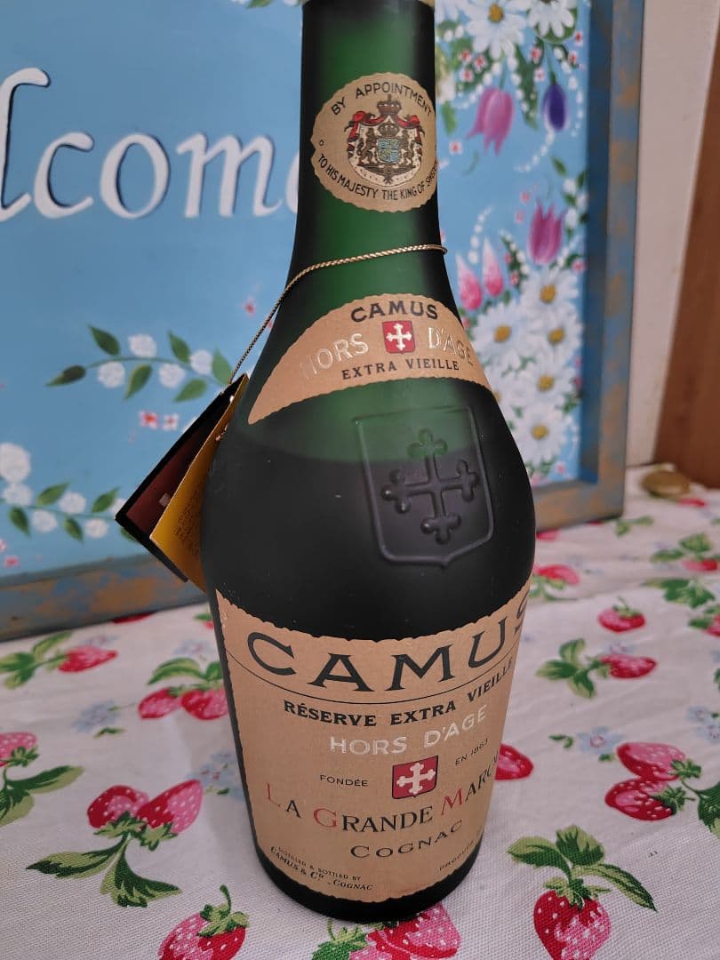 カミュ　リザーブ　ブランデー　エクストラ　ヴィエイユ　コニャック　700ml