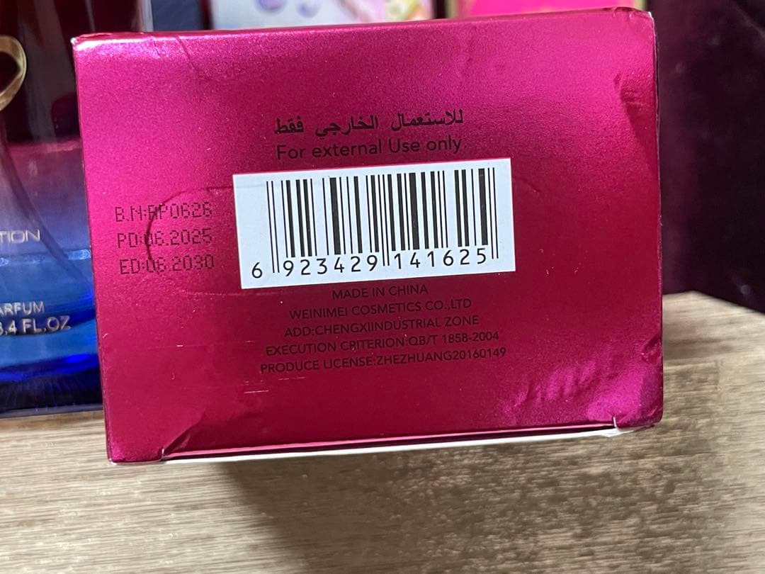 香水KARRI CONFECTION 100ML