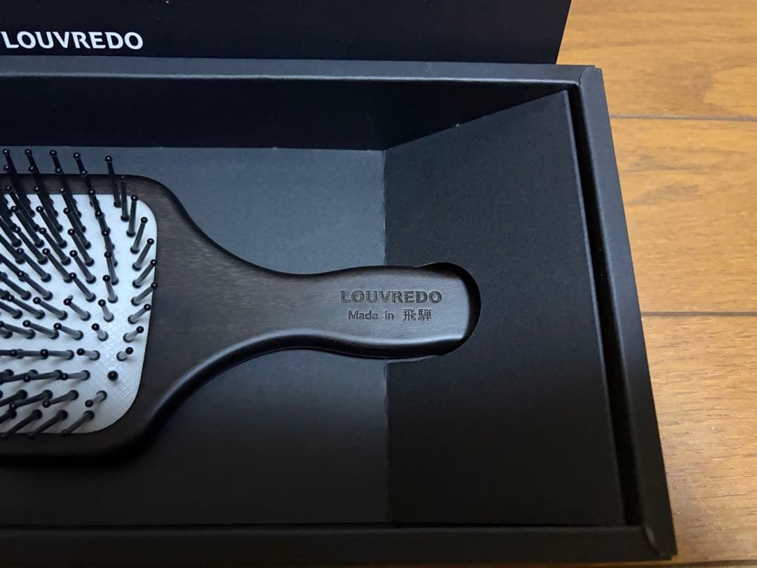 LOUVREDO パドルブラシ 日本製 箱付き