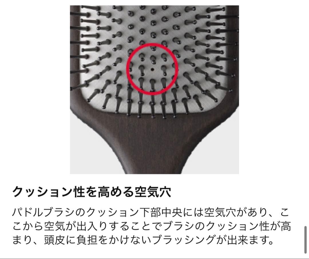 LOUVREDO パドルブラシ 日本製 箱付き