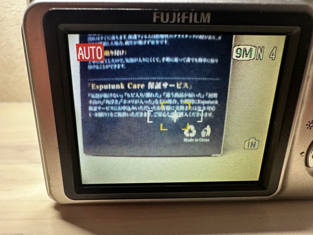 完動品【美品】FUJIFILM FinePix A900 シルバー デジカメ